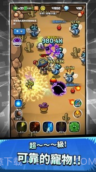 人属艾伊德库斯截图5