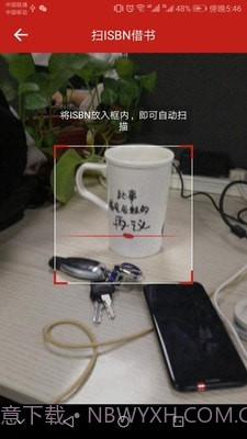 鸿雁悦读截图4 鸿雁悦读截图4