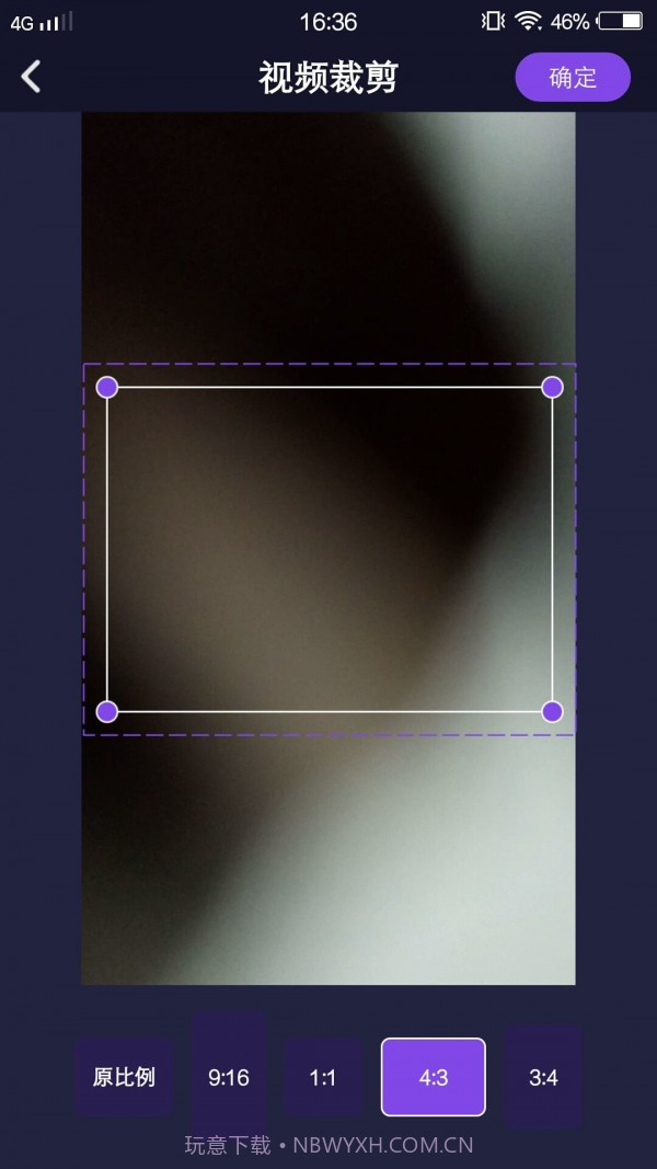 奶牛剪辑截图4 奶牛剪辑截图4