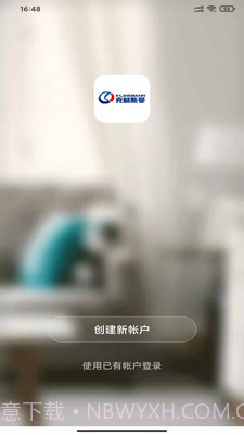 克林斯曼最新版截图3 克林斯曼最新版截图3