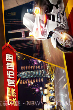 暴力狂飙最新版截图3 暴力狂飙最新版截图3