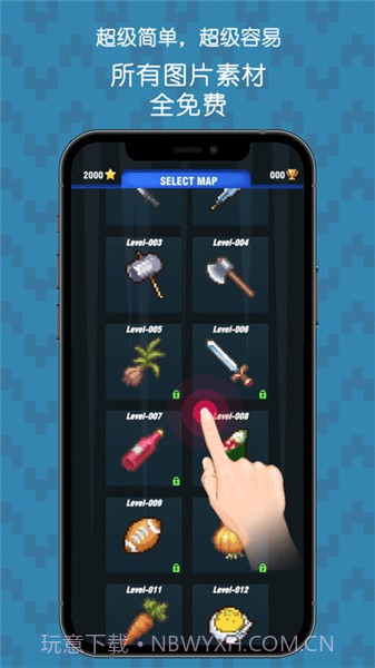 填填像素3D截图4