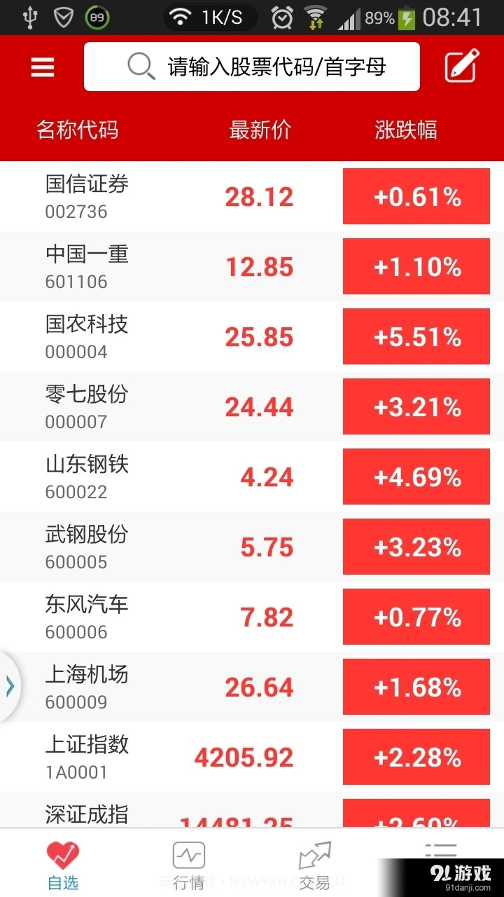 指定乾坤+截图1 指定乾坤+截图1