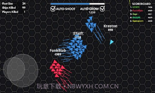 射手大作战：太空竞技场截图2