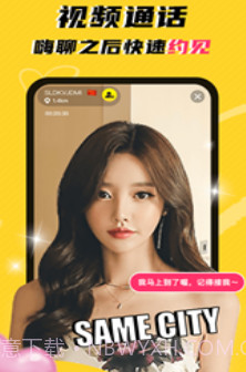 玩洽截图3 玩洽截图3