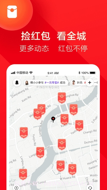 优免App截图3 优免App截图3