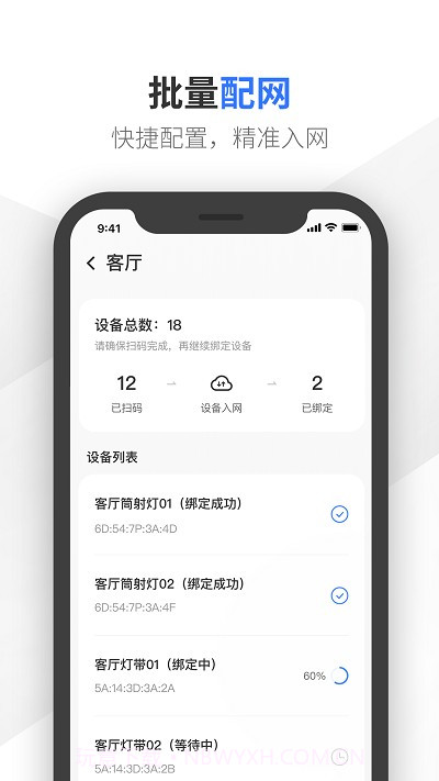 易来师傅端截图2 易来师傅端截图2