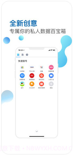 傲游5云浏览器(原傲游云浏览器)截图5 傲游5云浏览器(原傲游云浏览器)截图5