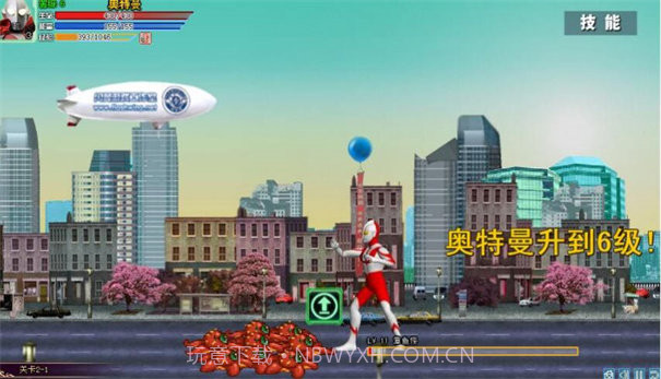 奥特曼激斗传无敌版截图1