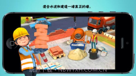 小小建筑工人截图2