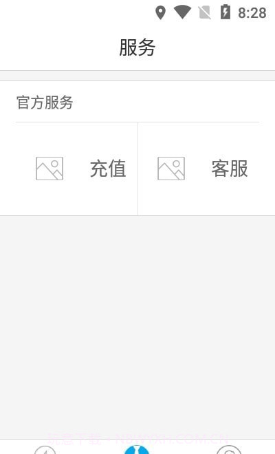 联合快充截图1 联合快充截图1