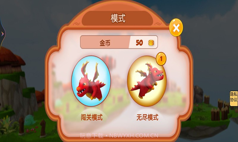 疯狂小恐龙截图1