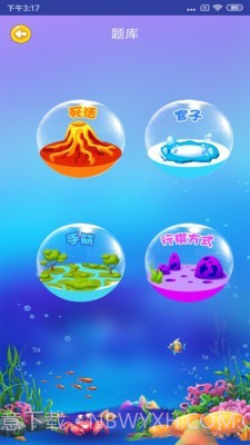 先手围棋线上教育平台截图4 先手围棋线上教育平台截图4