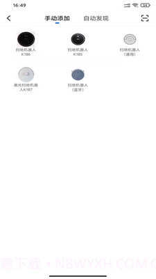 克林斯曼最新版截图2 克林斯曼最新版截图2