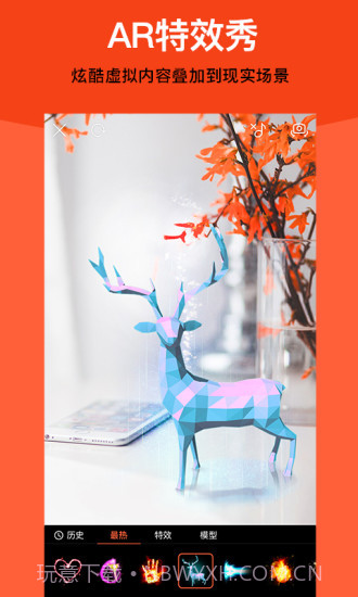 视+AR截图7 视+AR截图7