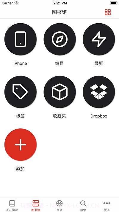 KyBook3电子书阅读器截图3