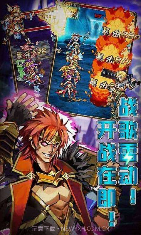 地下城勇者OL截图3