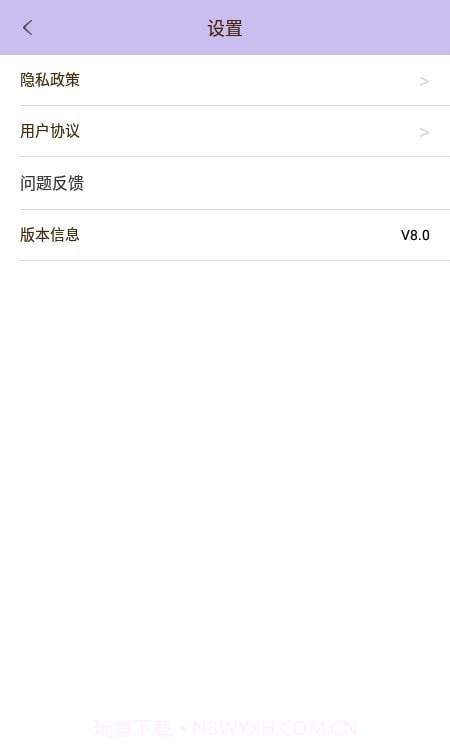 全能高级相机截图2 全能高级相机截图2