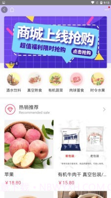 睿易云截图2 睿易云截图2