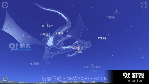星空漫步2正式版最新免费版截图3