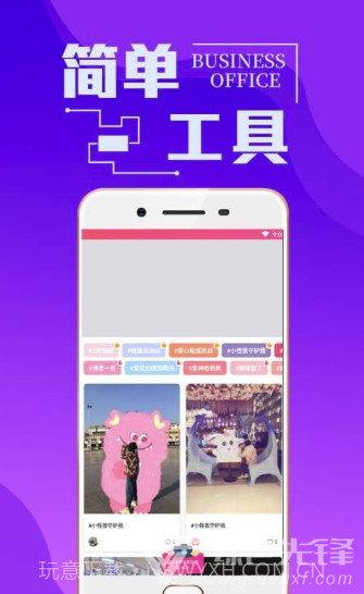 潮男穿衣搭配(实惠型男服装搭配)截图2 潮男穿衣搭配(实惠型男服装搭配)截图2
