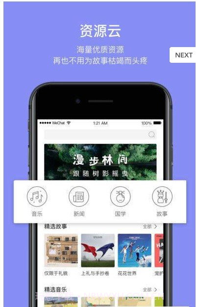 卡乐猫机器人app截图1 卡乐猫机器人app截图1