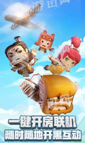 迷你世界无限迷你豆官网版截图1