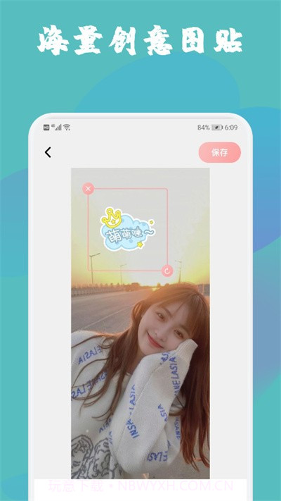pixomatic拼图呀截图3