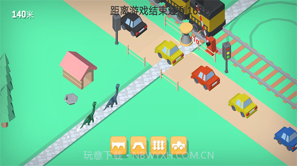 恐龙突击小队截图2