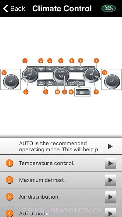 路虎操作指南截图3
