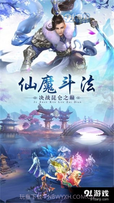 星空漫步2正式版最新免费版截图2