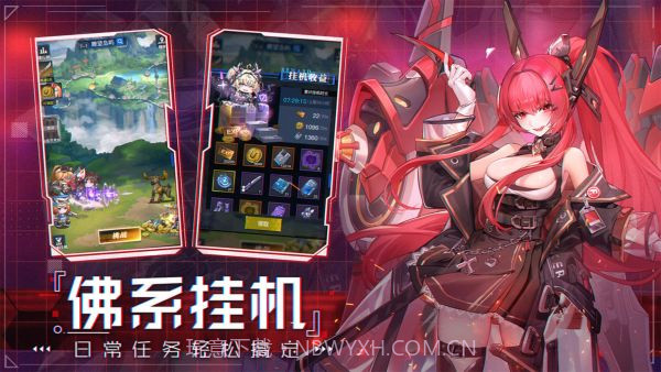 零之战线国际服截图1