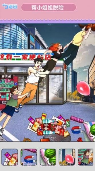 找到跳舞的小熊截图1