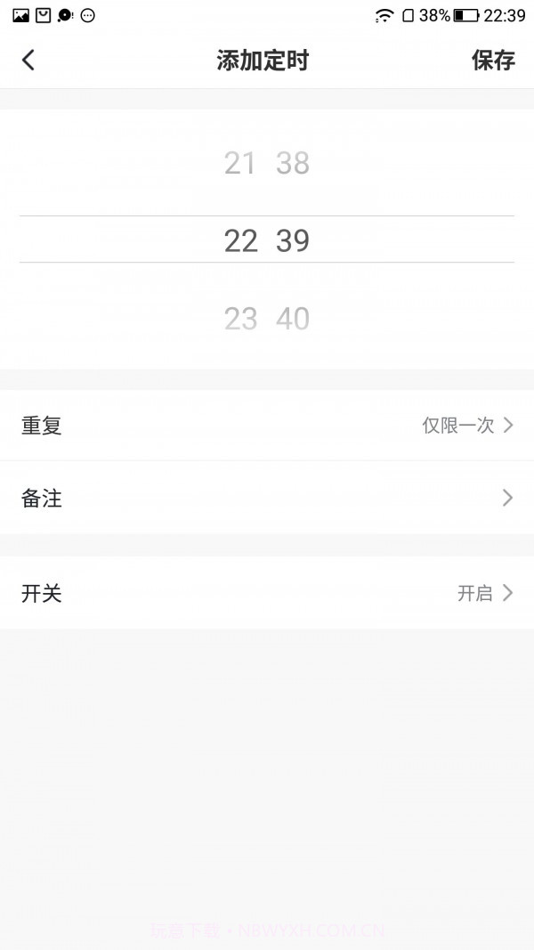 创明智控截图4 创明智控截图4