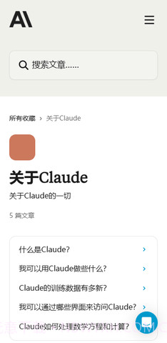 Claude Opus会员免登录截图1 Claude Opus会员免登录截图1