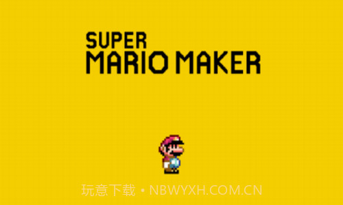 虐心马里奥截图1 虐心马里奥截图1