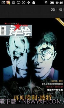 Vista锋绘手机版截图2 Vista锋绘手机版截图2