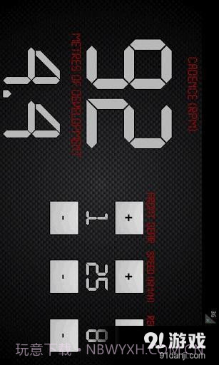 自行车速率统计截图2
