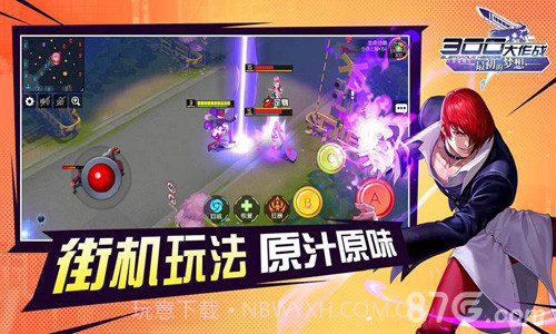 三百英雄手游截图6