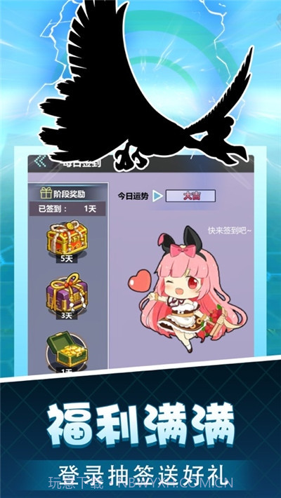 战斗吧!精灵无限钻石截图3 战斗吧!精灵无限钻石截图3