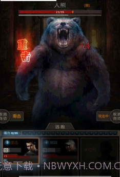 盗墓长生印(冒险类RPG)截图2