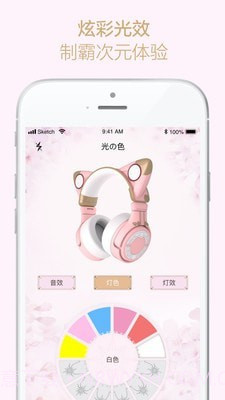 YOWU妖舞猫耳耳机截图4 YOWU妖舞猫耳耳机截图4