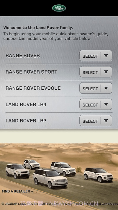 路虎操作指南截图1