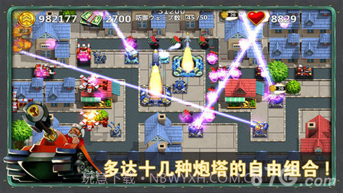 小小指挥官免费版截图3 小小指挥官免费版截图3