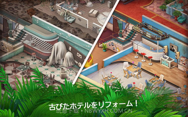 神秘旅店免费版截图3