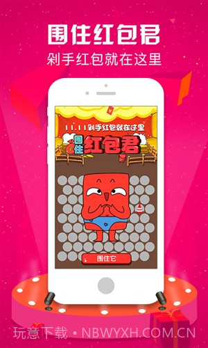 优购时尚商城截图4 优购时尚商城截图4