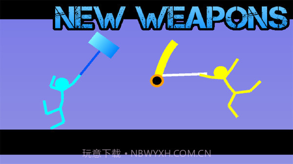 火柴人对决 原版截图2 火柴人对决 原版截图2