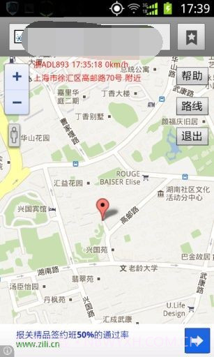 甲虫玩机定位截图1 甲虫玩机定位截图1