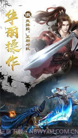 这个修士很危险截图2