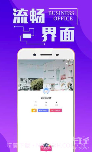 潮男穿衣搭配(实惠型男服装搭配)截图3 潮男穿衣搭配(实惠型男服装搭配)截图3